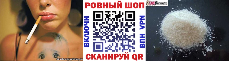 Купить ГАШ  Бошки Шишки  Меф мяу мяу  Судак