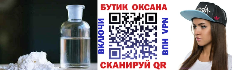 Купить закладки  Судак  БУТИРАТ жидкий экстази 