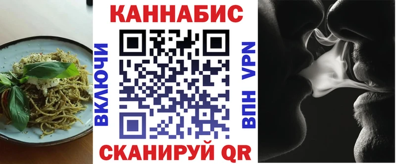 Cannafood конопля  Купить закладки  Судак 