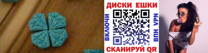 Купить  Судак  ЭКСТАЗИ ешки 