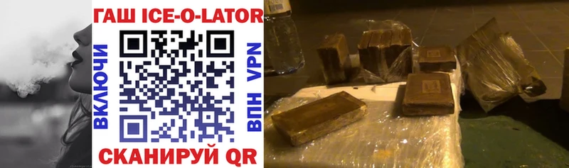 Купить где  Судак  ГАШИШ убойный 