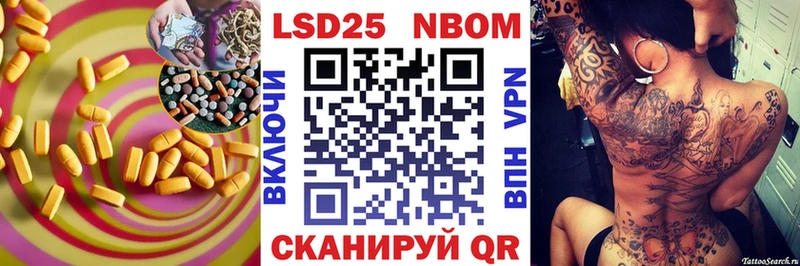 LSD-25 экстази кислота  Купить  Судак 