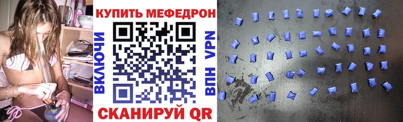 Меф мука Судак