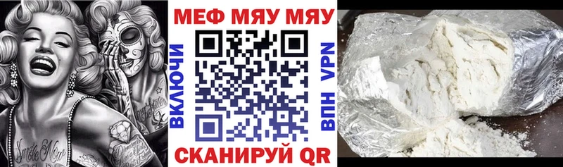 Мефедрон VHQ  Купить где  Судак 