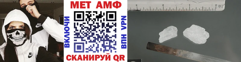 Первитин винт  Купить  Судак 