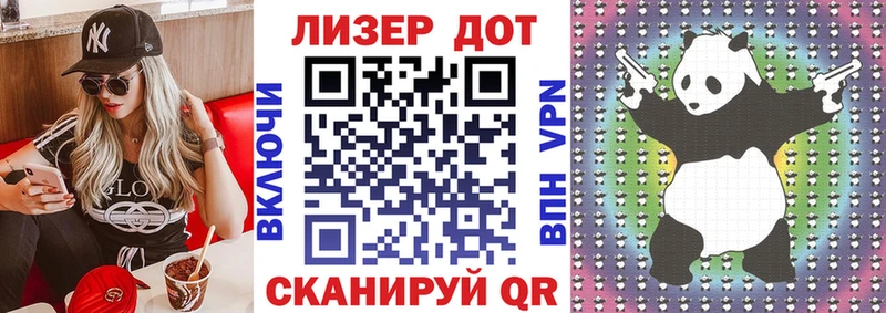Купить где  Судак  Наркотические марки 1500мкг 