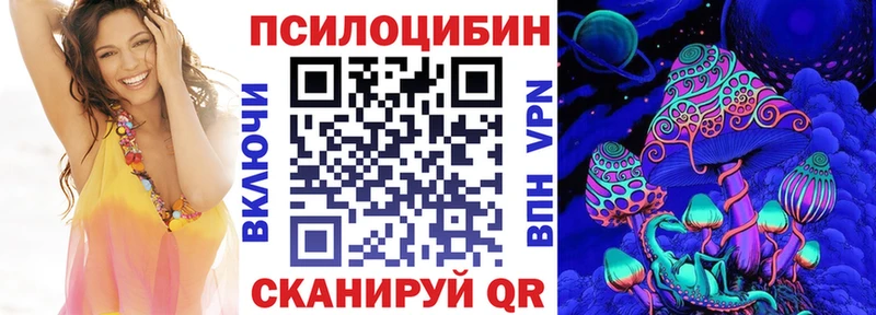 Галлюциногенные грибы ЛСД  Купить закладки  Судак 